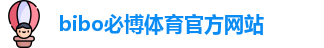 必博